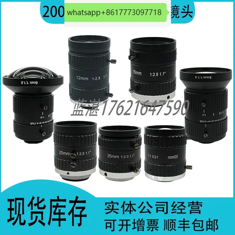 Industrial camera lens 20 million pixel 1.1 inch C-port fixed focus 6 8 12 16 25 35 50 75mm
Industrial camera lens 20 million pixel 1.1 inch C-port fixed focus 6 8 12 16 25 35 50 75mm