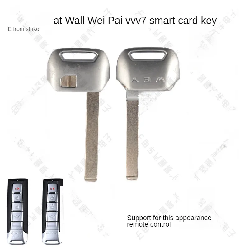 For Apply to the Great Wall at wei sent VV5 VV7 embryo small smart card key emergency machinery remote control car key
For Apply to the Great Wall at wei sent VV5 VV7 embryo small smart card key emergency machinery remote control car key