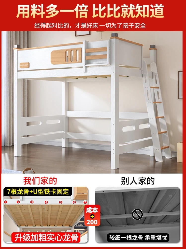 All solid wood on the bed and off the table Multifunctional on and off Combination
All solid wood on the bed and off the table Multifunctional on and off Combination