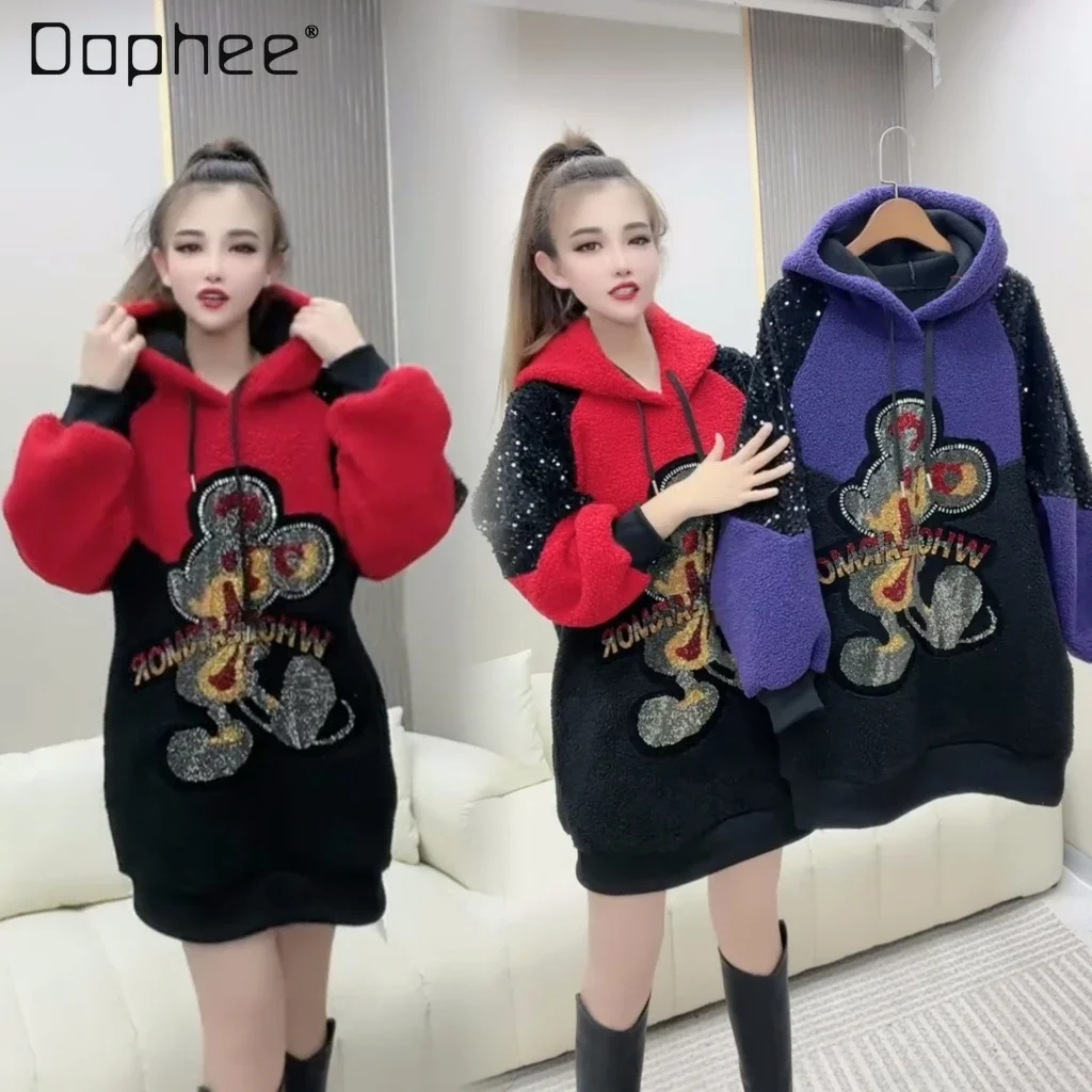 Rhinestone Cartoon Lamb Wool Fleece Lined Thickened Hooded Sweatshirts Winter Women's Clothing Fashion Sequins Mid-Length Coat
Rhinestone Cartoon Lamb Wool Fleece Lined Thickened Hooded Sweatshirts Winter Women's Clothing Fashion Sequins Mid-Length Coat