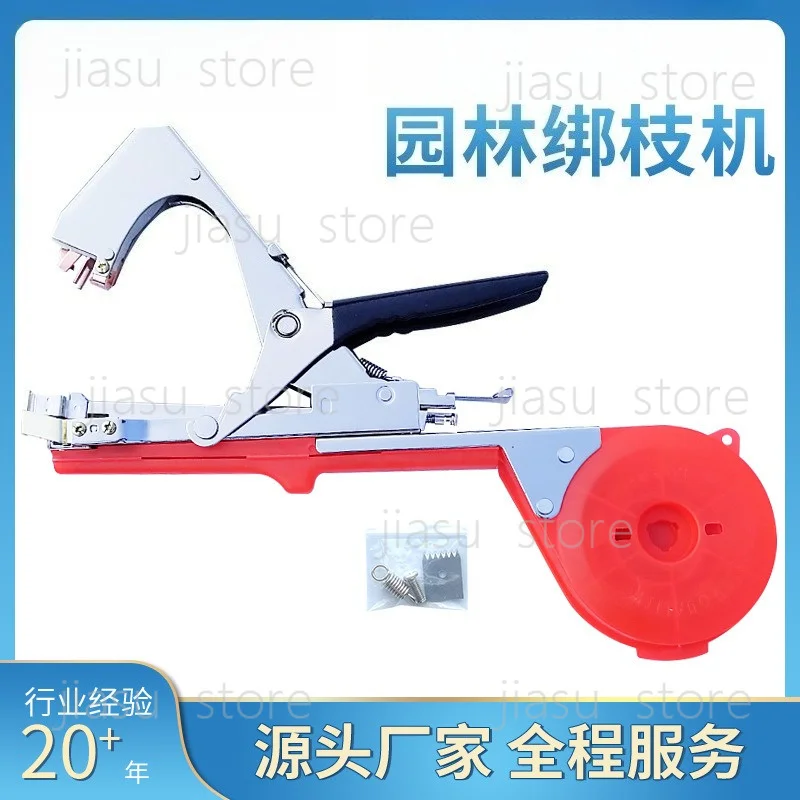 Multifunctional Plant Tying Tapener Machine Labor-Saving Vine Binder For Grape Tomato Cucumber Nursery Seedling Fixing
Multifunctional Plant Tying Tapener Machine Labor-Saving Vine Binder For Grape Tomato Cucumber Nursery Seedling Fixing