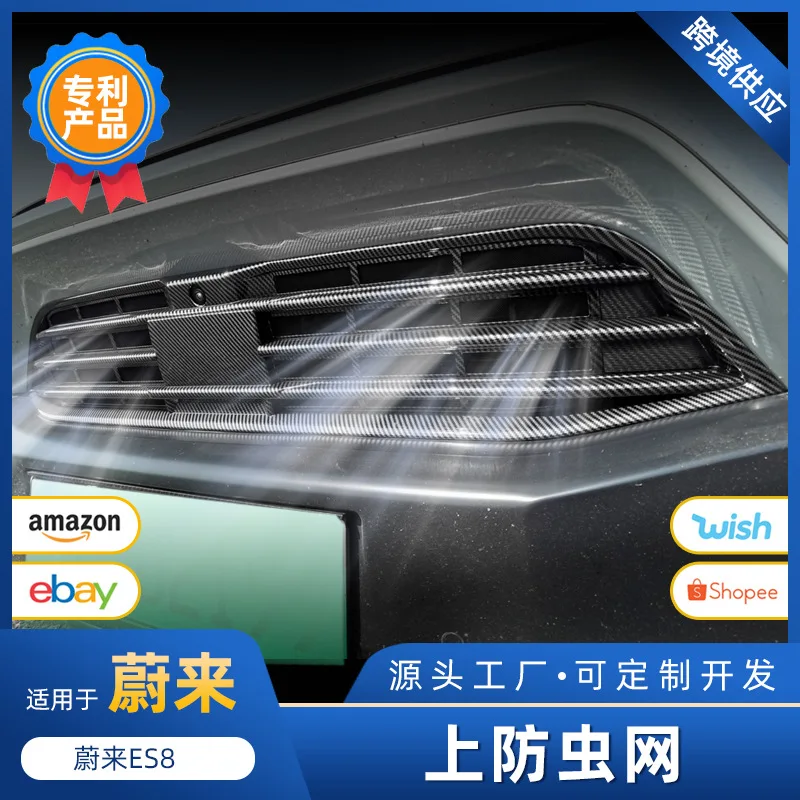 Suitable for The front bumper and radiator grille of NIO ES8 are equipped with anti-insect nets, anti-rat and anti-debris front
Suitable for The front bumper and radiator grille of NIO ES8 are equipped with anti-insect nets, anti-rat and anti-debris front