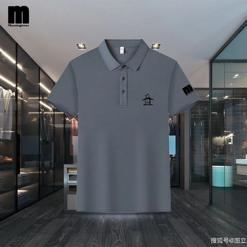 Новая мужская футболка, классическая рубашка поло с короткими рукавами, летний топ, повседневная футболка с воротником на пуговицах, повседневная рубашка поло большого размера s-4XL
Новая мужская футболка, классическая рубашка поло с короткими рукавами, летний топ, повседневная футболка с воротником на пуговицах, повседневная рубашка поло большого размера s-4XL