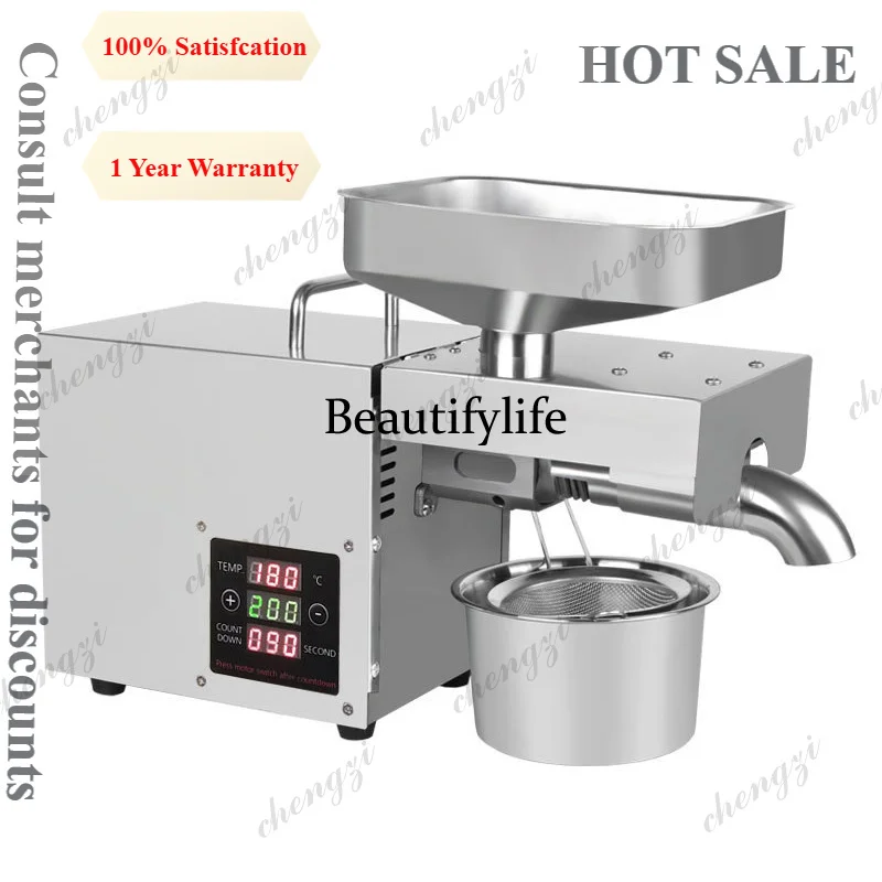 A81 1500W Automatic Temperature Control Oil Press Machine Stainless Steel Cold Hot Press Design for Home High Oil Yield 110V/220
A81 1500W Automatic Temperature Control Oil Press Machine Stainless Steel Cold Hot Press Design for Home High Oil Yield 110V/220