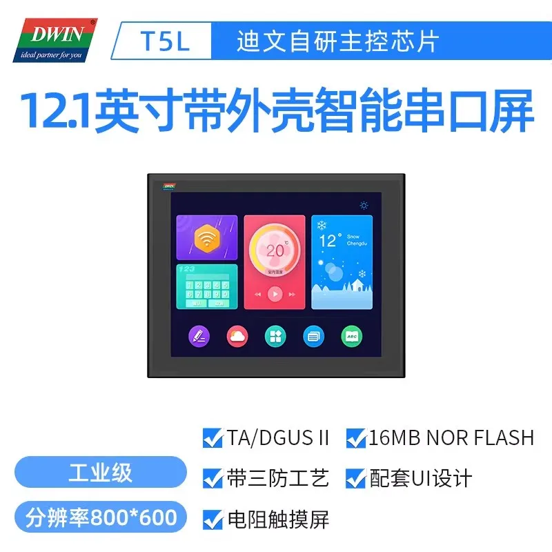 Dwin DMG80600T121_15WTR 12.1" Intelligent serial port screen with three-proofing DGUS screen
Dwin DMG80600T121_15WTR 12.1" Intelligent serial port screen with three-proofing DGUS screen