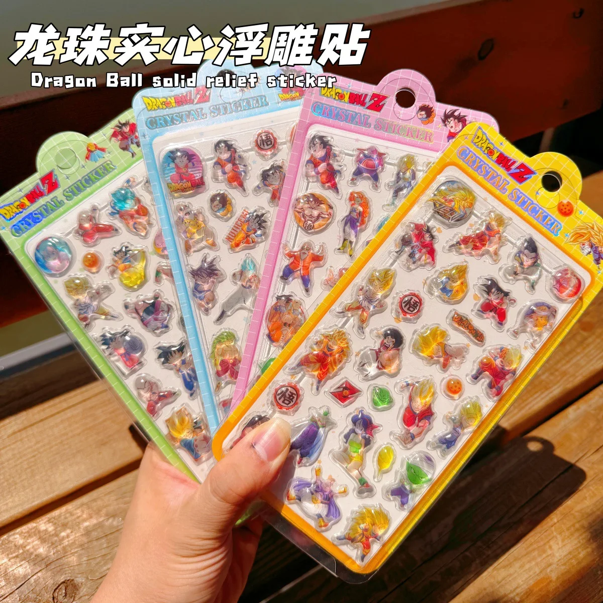 10/4Pcs Cartoon for DRAGON BALL Sticker Cute 3D Relief Crystal Sticker Diy Scrapbook Diary Phone Case Toy Gift
10/4Pcs Cartoon for DRAGON BALL Sticker Cute 3D Relief Crystal Sticker Diy Scrapbook Diary Phone Case Toy Gift
