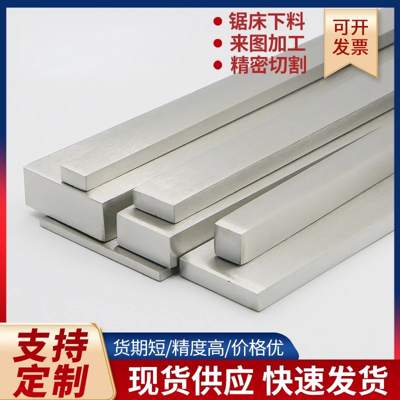 10x40x200mm HSS SS 304 Stainless Steel Flat Bar Strip 200mm DIY Carving Customized Cutting
10x40x200mm HSS SS 304 Stainless Steel Flat Bar Strip 200mm DIY Carving Customized Cutting