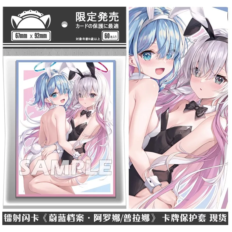 Game Arona A.r.o.n.a Card Sleeves Anime Holographic Sleeve Collection Cards Protector Case for Gift
Game Arona A.r.o.n.a Card Sleeves Anime Holographic Sleeve Collection Cards Protector Case for Gift