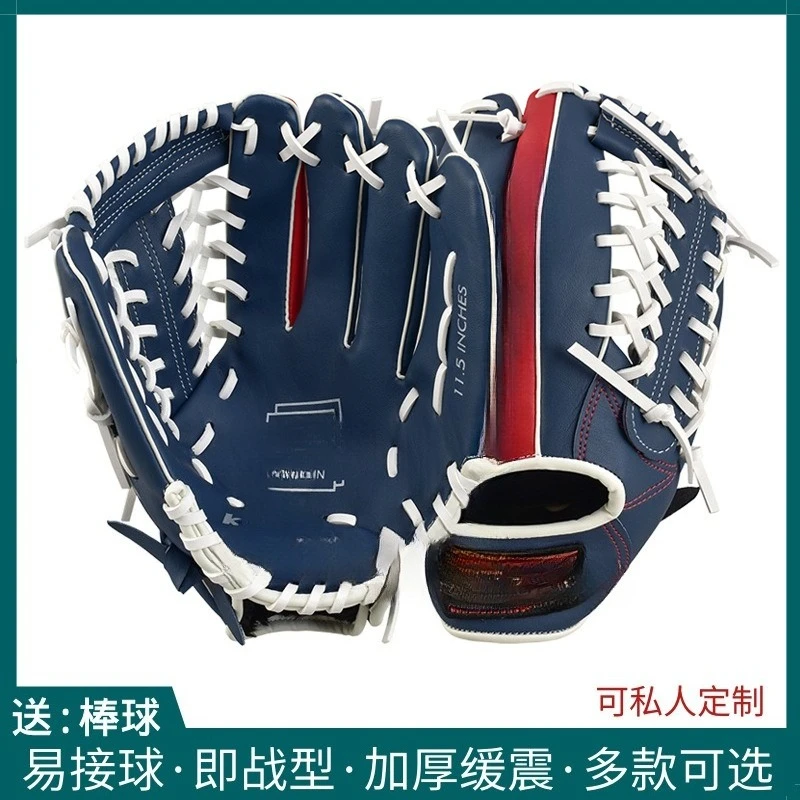 Children's Baseball Gloves Adult Softball Elementary School Teens Pitcher Gloves Catcher Equipment Training 
Children's Baseball Gloves Adult Softball Elementary School Teens Pitcher Gloves Catcher Equipment Training