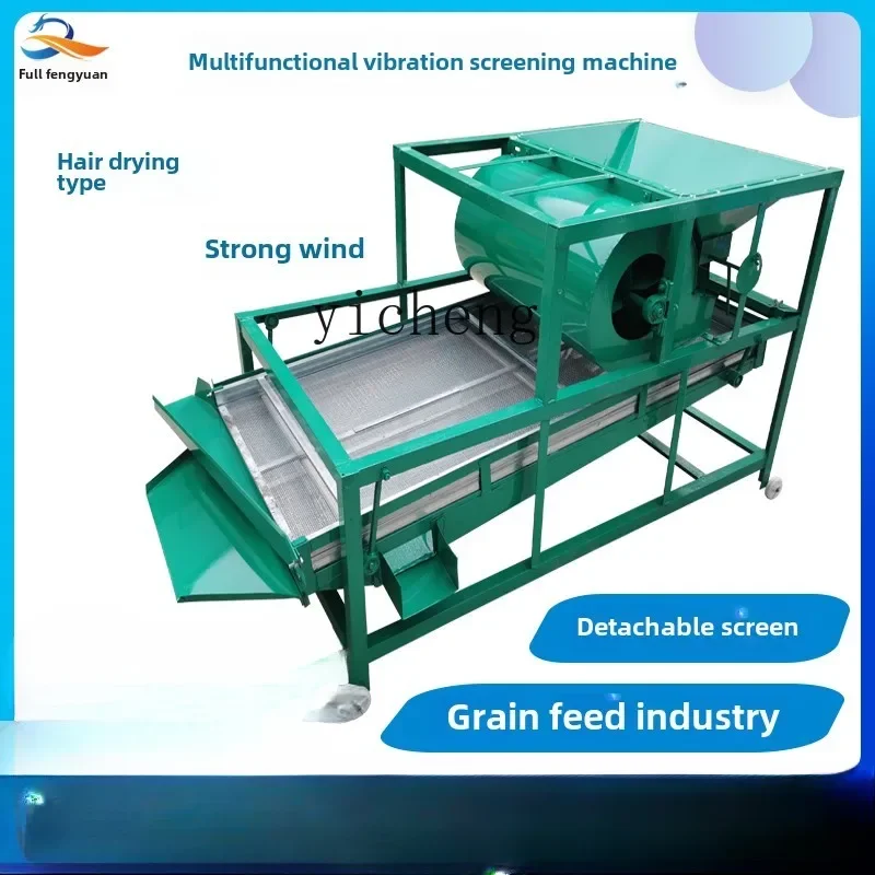 TQH Multifunctional Vibration Screening Machine Large Cleaning Machine Small Electric Household Vibration
TQH Multifunctional Vibration Screening Machine Large Cleaning Machine Small Electric Household Vibration