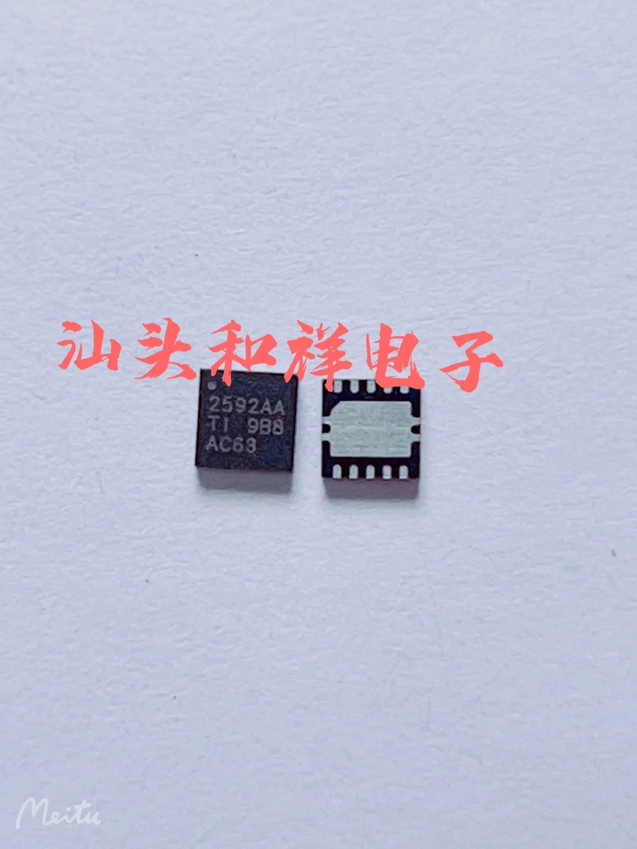 Free shipping TPS2592 TPS2592AADRCT TPS2592AADRCR 2592AA QFN10 10PCS
Free shipping TPS2592 TPS2592AADRCT TPS2592AADRCR 2592AA QFN10 10PCS