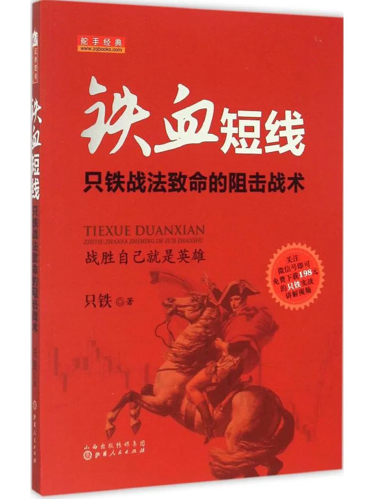 Книга «Winshare Iron Blooded»: Тактика железных кровавых воинов, смертоносные тактики засады.
Книга «Winshare Iron Blooded»: Тактика железных кровавых воинов, смертоносные тактики засады.