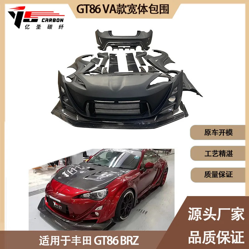 Подходит для моделей Toyota GT86 BRZ VARIS от 2013 до 2019 года, полувуглеродный большой объемный комплект, комплект объемного звучания. 
Подходит для моделей Toyota GT86 BRZ VARIS от 2013 до 2019 года, полувуглеродный большой объемный комплект, комплект объемного звучания.