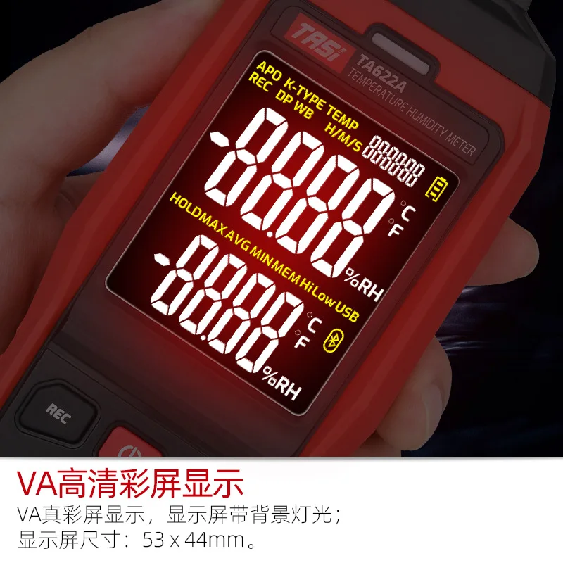 Температура влажной лампочки, температура окружающей среды, гигрометр, термогигрометр TA622A, цифровой
Температура влажной лампочки, температура окружающей среды, гигрометр, термогигрометр TA622A, цифровой