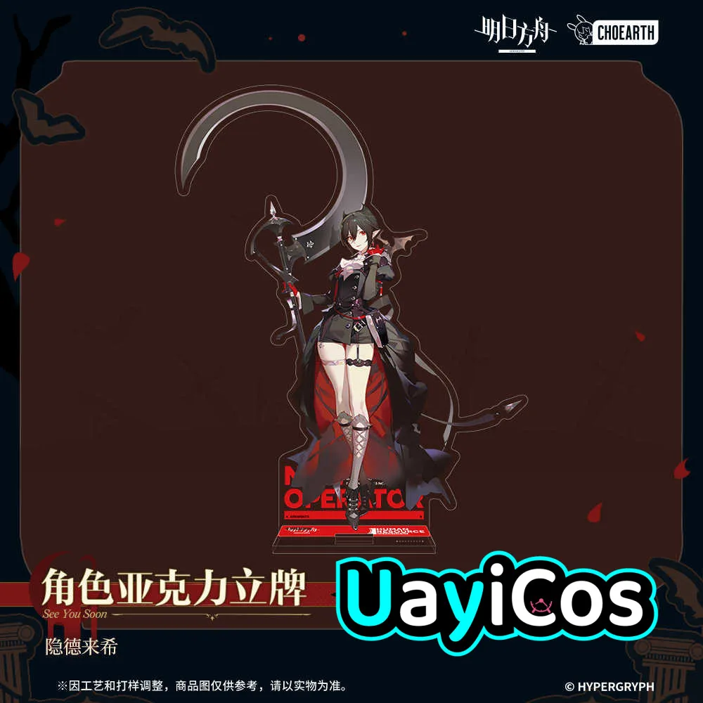 Официальная оригинальная акриловая подставка Arknights Entelechia, настольный орнамент, аксессуары для кукол, аниме-фигурка, игровая игрушка для детей, подарки
Официальная оригинальная акриловая подставка Arknights Entelechia, настольный орнамент, аксессуары для кукол, аниме-фигурка, игровая игрушка для детей, подарки