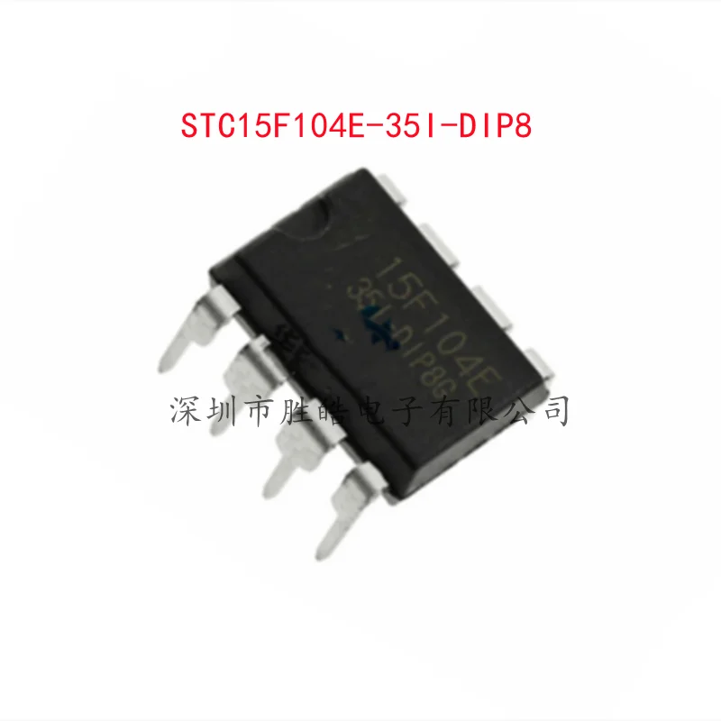 (5PCS) NEW STC15F104E-35I-DIP8 STC15F104E Single Chip Microcomputer Chip Integrated Circuit
(5PCS) NEW STC15F104E-35I-DIP8 STC15F104E Single Chip Microcomputer Chip Integrated Circuit