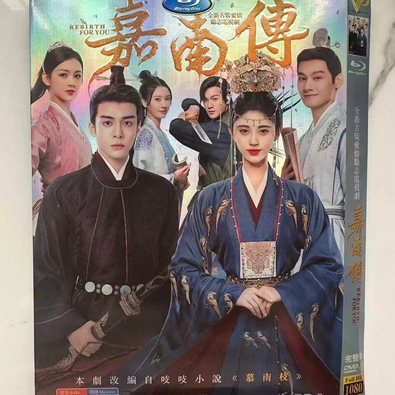 Jia Nan Zhuan High Definition TV Series DVD Discs Box Set
Jia Nan Zhuan High Definition TV Series DVD Discs Box Set