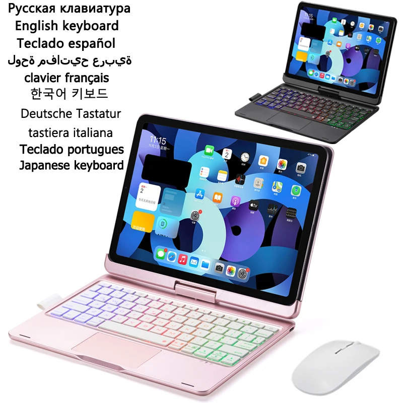 Magic Keyboard for Teclado iPad Pro 11 Case 2021 2020 Rainbow Backlit Touchpad Keyboard for Funda iPad Pro 11 3rd 2nd Generation
Magic Keyboard for Teclado iPad Pro 11 Case 2021 2020 Rainbow Backlit Touchpad Keyboard for Funda iPad Pro 11 3rd 2nd Generation