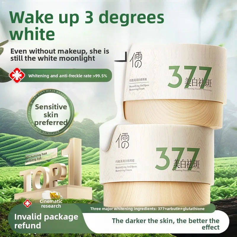 RUYI 377, отбеливающий крем для лица, удаляющий пятна, осветляет пигментацию, хлоазмы, веснушки, увлажняет, выцветает пятна, крем для лица
RUYI 377, отбеливающий крем для лица, удаляющий пятна, осветляет пигментацию, хлоазмы, веснушки, увлажняет, выцветает пятна, крем для лица