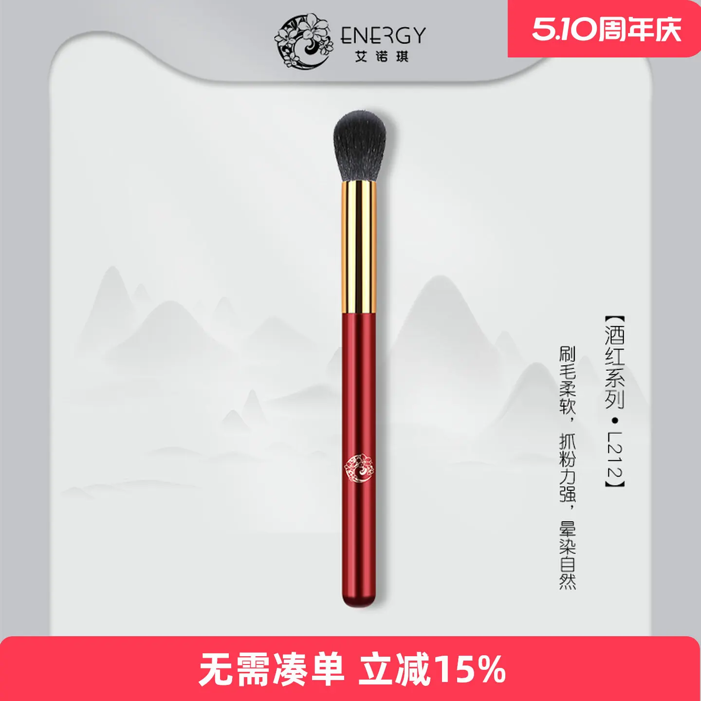 ENERGY/Enoch L212 makeup , topical highlight ,nose shadow , smudge , makeup tool
ENERGY/Enoch L212 makeup , topical highlight ,nose shadow , smudge , makeup tool