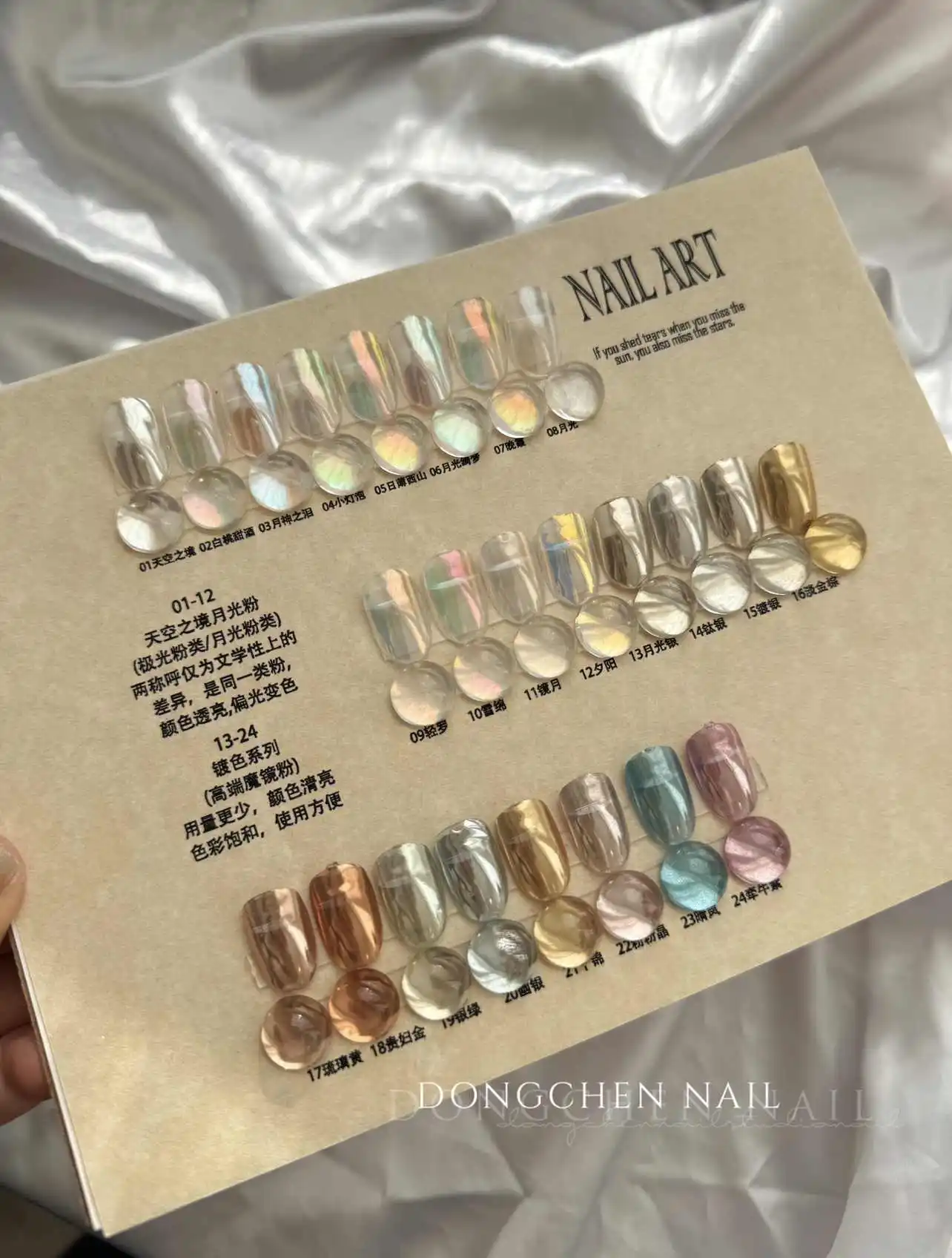 24 Colors 48 Colors Magic Mirror Powder Aurora Powder 2025 New Metallic Feel Super Fashion Nail Salon Hot Item Nail Art Kit
24 Colors 48 Colors Magic Mirror Powder Aurora Powder 2025 New Metallic Feel Super Fashion Nail Salon Hot Item Nail Art Kit