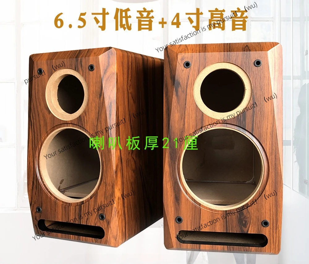 ZOCI-6.5 inch maze speaker empty box body two-way frequency bookshelf wooden to car speaker test audio shell
ZOCI-6.5 inch maze speaker empty box body two-way frequency bookshelf wooden to car speaker test audio shell
