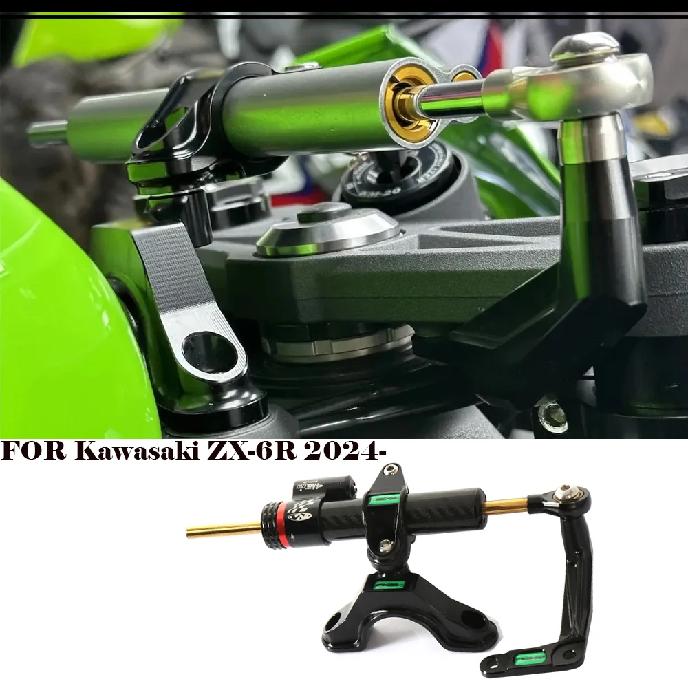 For Kawasaki ZX6R New ZX-6R 2024 Motorcycle Accessories Steering Stabilize Damper Shock absorber bracket kit
For Kawasaki ZX6R New ZX-6R 2024 Motorcycle Accessories Steering Stabilize Damper Shock absorber bracket kit
