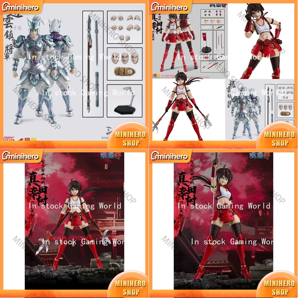 In Stock 100% Original Sanada Yukimura Sengoku G Series Articulated Action Figure Super Action Figure Collectible Model for Fans
In Stock 100% Original Sanada Yukimura Sengoku G Series Articulated Action Figure Super Action Figure Collectible Model for Fans