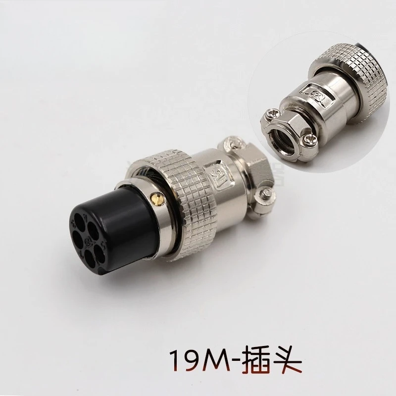 Aviation Plug Socket 19 M - 2P - 3-4-5 - 6-7-8, 9,10-11 / 12/14/15 Nut Seat
Aviation Plug Socket 19 M - 2P - 3-4-5 - 6-7-8, 9,10-11 / 12/14/15 Nut Seat