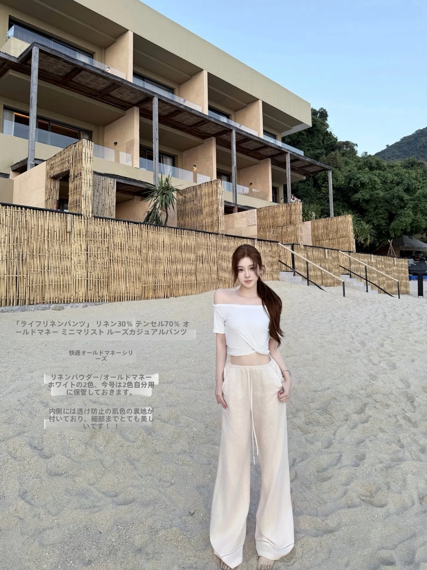 Корейские льняные брюки Rainy "Life Linen Pants" для женщин: повседневные, свободные, широкие, с естественной талией, прямого кроя, в минималистичном стиле
Корейские льняные брюки Rainy "Life Linen Pants" для женщин: повседневные, свободные, широкие, с естественной талией, прямого кроя, в минималистичном стиле