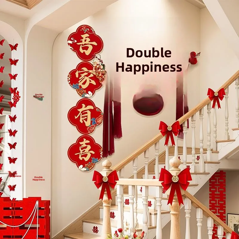 Wedding Decoration Staircase Background Wall Decor Handrail Bride Groom Styles Available Non-Woven Fabric Festive Supplies
Wedding Decoration Staircase Background Wall Decor Handrail Bride Groom Styles Available Non-Woven Fabric Festive Supplies