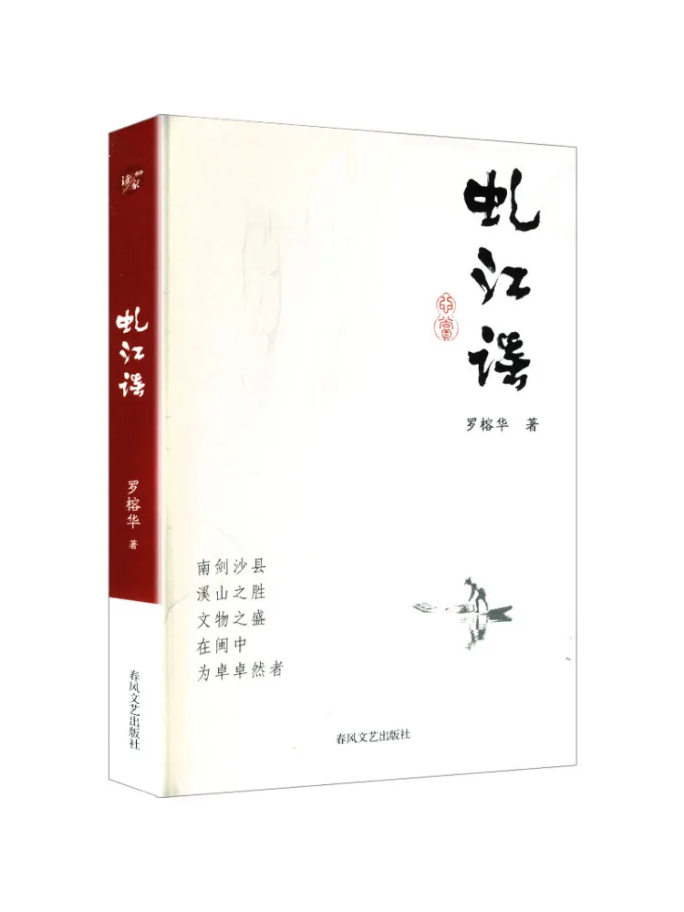 Book-Winshare Qiujiang Yao
Book-Winshare Qiujiang Yao
