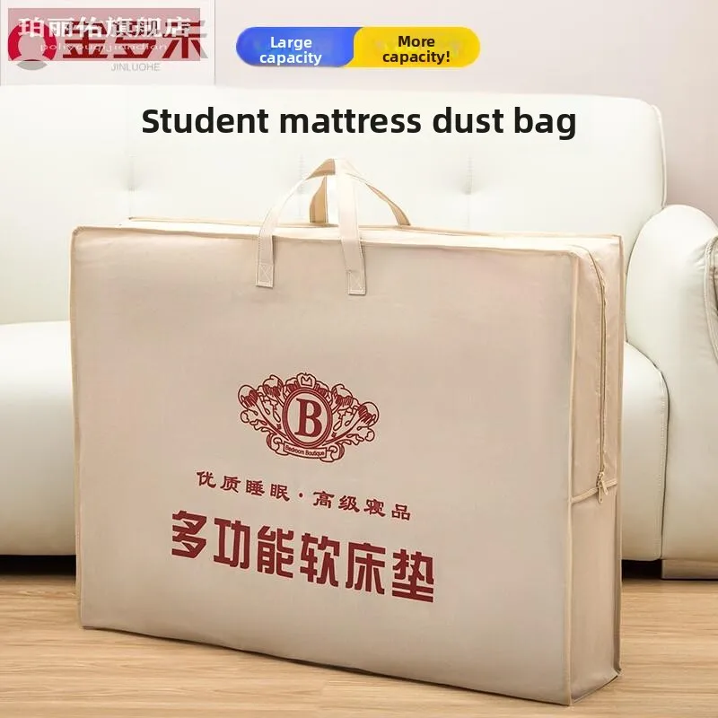 Extra Large Capacity Thickened Latex Mattress Storage Bag Dustproof Bag for Student Dormitory Bedding Quilt Storage Bag
Extra Large Capacity Thickened Latex Mattress Storage Bag Dustproof Bag for Student Dormitory Bedding Quilt Storage Bag