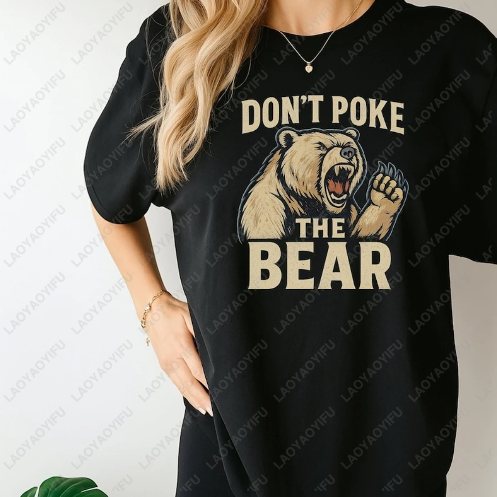 Don't Poke The Bear Graphic T Shirts Vintage Grizzly Graphic Unisex Adventure Tee Street Fashion Woman Men Clothing Tops
Don't Poke The Bear Graphic T Shirts Vintage Grizzly Graphic Unisex Adventure Tee Street Fashion Woman Men Clothing Tops