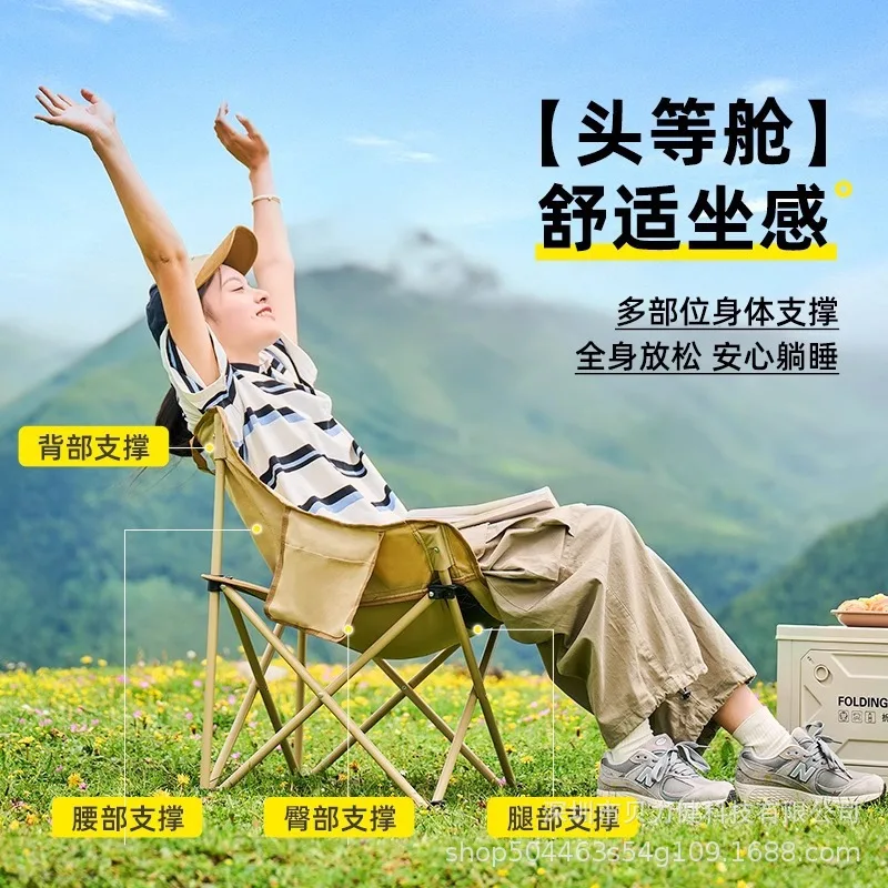 Немецкое складное кресло-луна для улицы, портативное кресло для кемпинга, рыболовное кресло со спинкой, табурет для пикника, индивидуальная настройка оборудования
Немецкое складное кресло-луна для улицы, портативное кресло для кемпинга, рыболовное кресло со спинкой, табурет для пикника, индивидуальная настройка оборудования