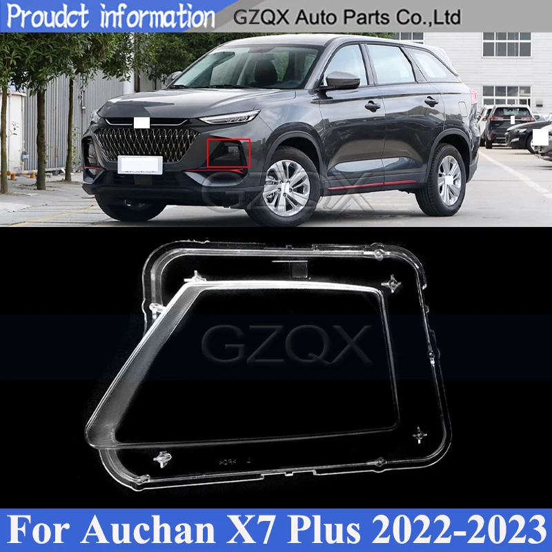 CAPQX передний бампер, крышка фары, абажур для Changan Oshan Auchan X7 PLUS 2022-2023, стеклянная фара, линза
CAPQX передний бампер, крышка фары, абажур для Changan Oshan Auchan X7 PLUS 2022-2023, стеклянная фара, линза