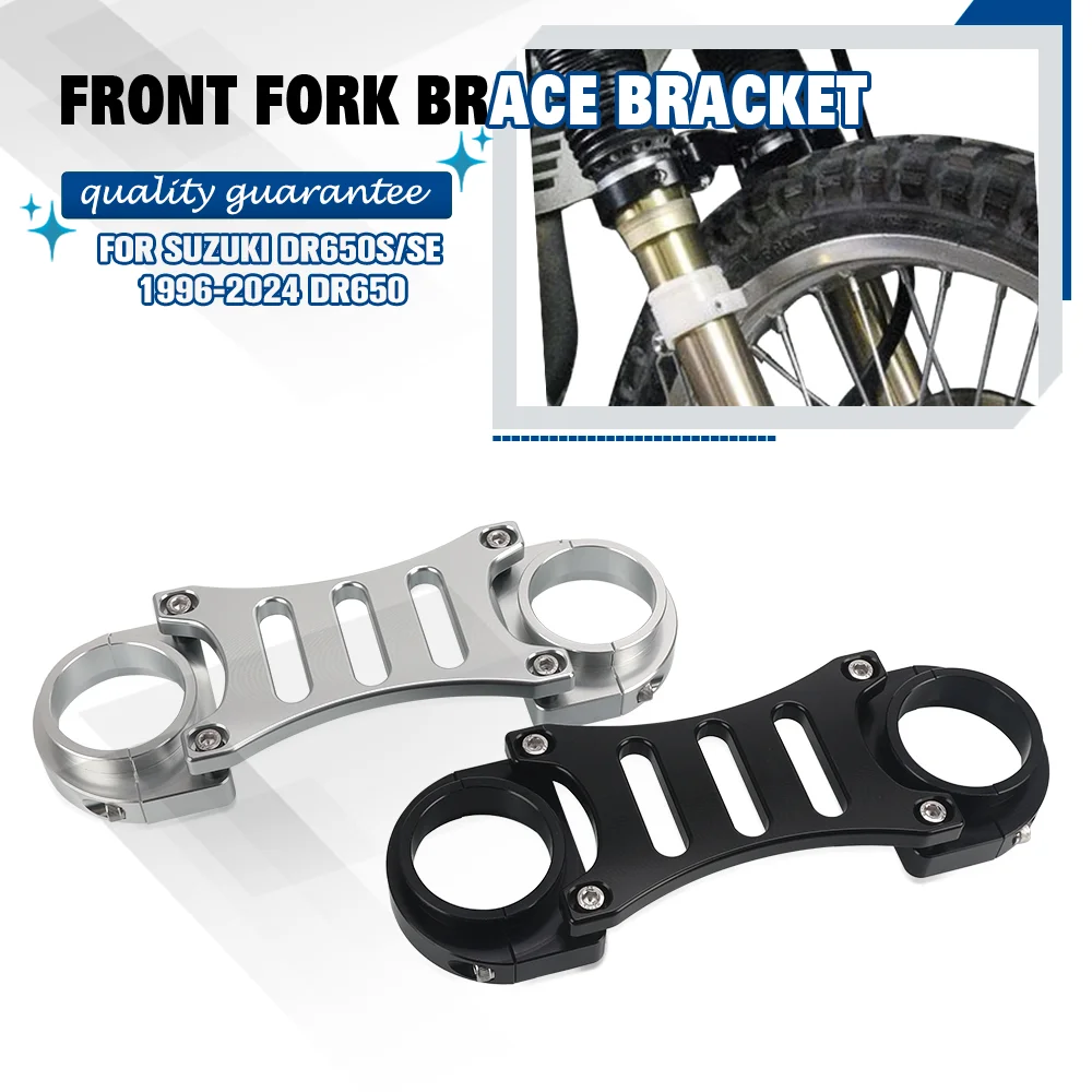 FOR DR650SE 1996-2024 DR650S 2015-2024 Motorcycle Accessories Aluminium Front Fork Brace Fork Stabilizer Bracket DR650S/SE DR650
FOR DR650SE 1996-2024 DR650S 2015-2024 Motorcycle Accessories Aluminium Front Fork Brace Fork Stabilizer Bracket DR650S/SE DR650