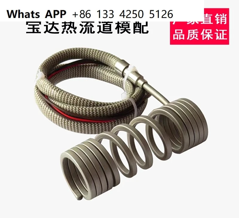BD-0011 Mold heating coil spring heater hot nozzle spring heating coil hot runner accessories
BD-0011 Mold heating coil spring heater hot nozzle spring heating coil hot runner accessories