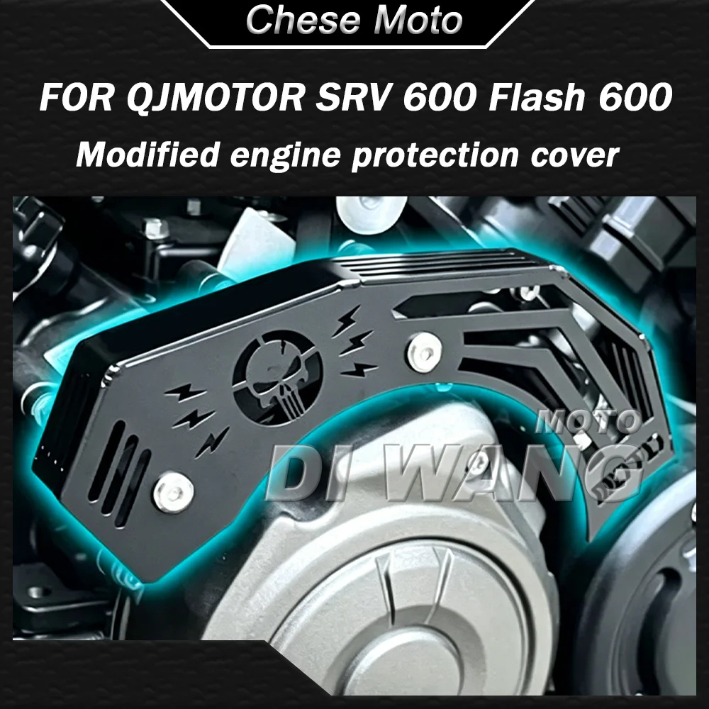 Engine Protection Decor Cover Motorcycle Mod Parts Modified Engine Side Panel Accessories FOR QJMOTOR Flash 600 SRV 600
Engine Protection Decor Cover Motorcycle Mod Parts Modified Engine Side Panel Accessories FOR QJMOTOR Flash 600 SRV 600