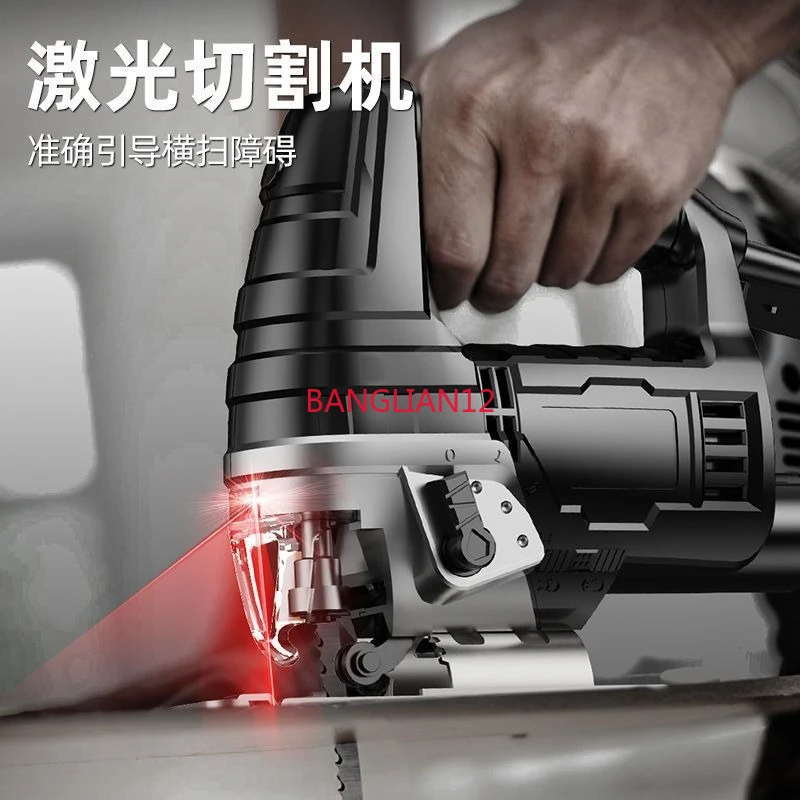 Electric curve saw woodworking hand-held laser-assisted cutting machine
Electric curve saw woodworking hand-held laser-assisted cutting machine