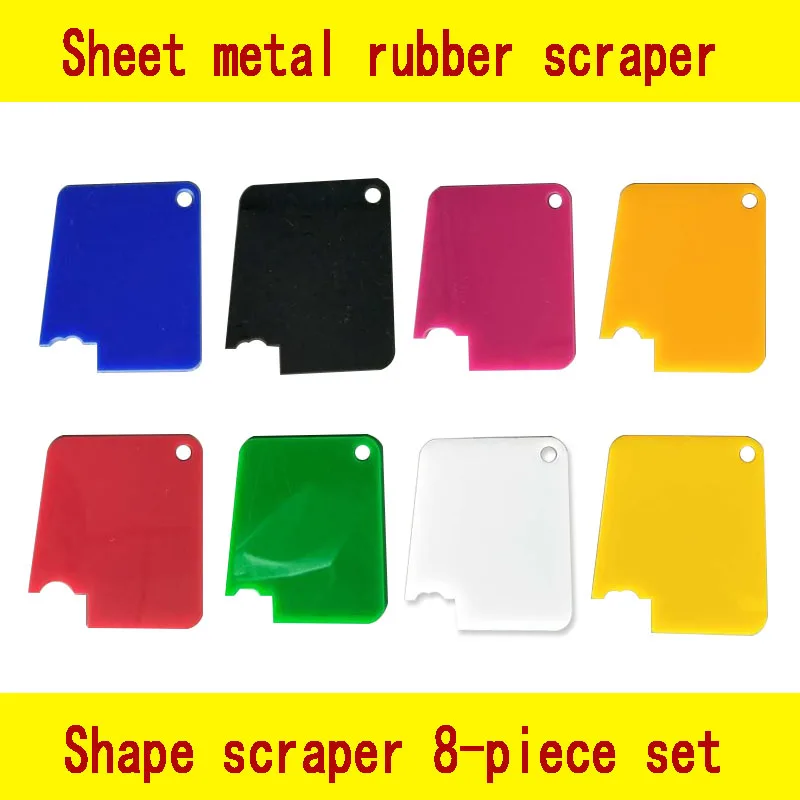 Скребок резиновый для автомобильного листового металла, 8 шт. в комплекте
Скребок резиновый для автомобильного листового металла, 8 шт. в комплекте