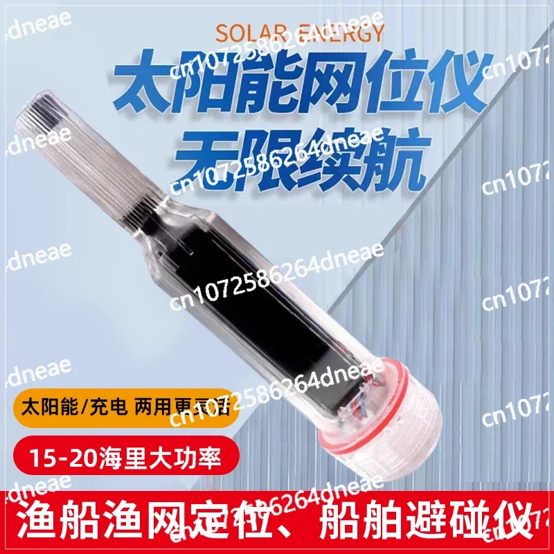 Solar Flash Light Marine Network Standard Meter Marine Network Position Meter AIS Network Position Meter
Solar Flash Light Marine Network Standard Meter Marine Network Position Meter AIS Network Position Meter