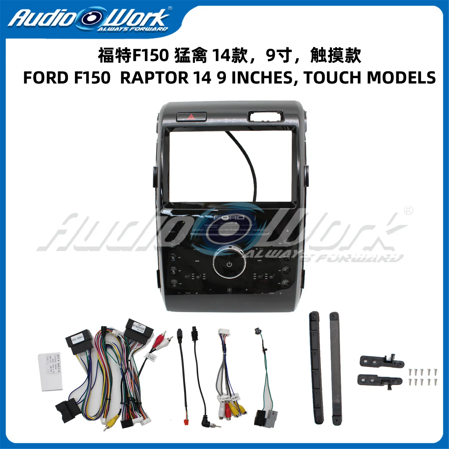 Рамка 9 дюймов для 2014 FORD F150 RAPTOR, автомобильное радио, стерео, GPS, MP5, Android плеер, 2 Din, облицовка, панель, приборная панель, рамка, крышка
Рамка 9 дюймов для 2014 FORD F150 RAPTOR, автомобильное радио, стерео, GPS, MP5, Android плеер, 2 Din, облицовка, панель, приборная панель, рамка, крышка