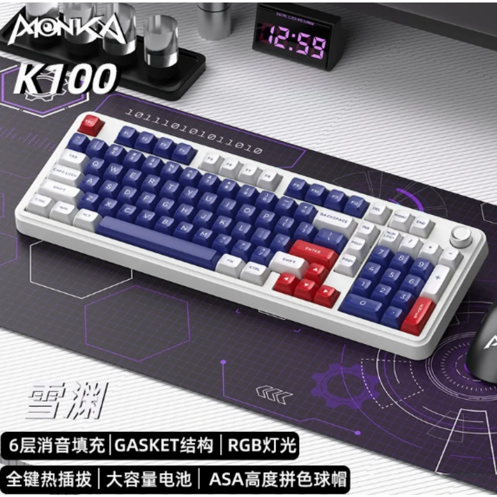 MONKA K100 Retro Tri-mode Gasket Mechanical Keyboard Wireless Bluetooth 2.4g Customized Hot Swap Gaming Office Ergonomic Esports
MONKA K100 Retro Tri-mode Gasket Mechanical Keyboard Wireless Bluetooth 2.4g Customized Hot Swap Gaming Office Ergonomic Esports