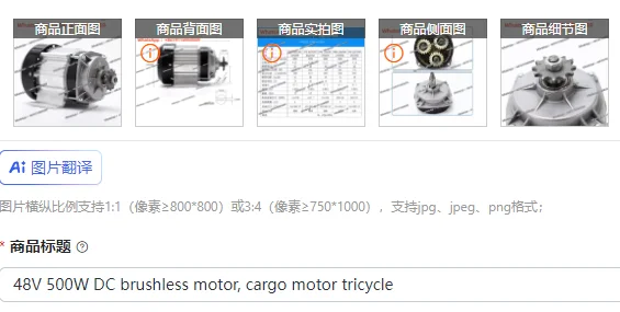 Бесщеточный двигатель постоянного тока 48В 500Вт, грузовой мотор для трицикла, гарантия качества
Бесщеточный двигатель постоянного тока 48В 500Вт, грузовой мотор для трицикла, гарантия качества