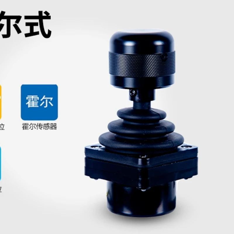 Three-axis Hall industrial joystick, analog joystick Sensor handle controller joystick
Three-axis Hall industrial joystick, analog joystick Sensor handle controller joystick