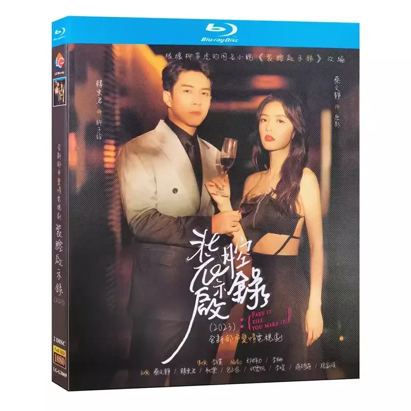Blu-ray Ultra-High Definition TV Series Cavity Apocalypse BD Disc 2 Discs Episodes 1–14 Complete Works Cai Wenjing Han
Blu-ray Ultra-High Definition TV Series Cavity Apocalypse BD Disc 2 Discs Episodes 1–14 Complete Works Cai Wenjing Han
