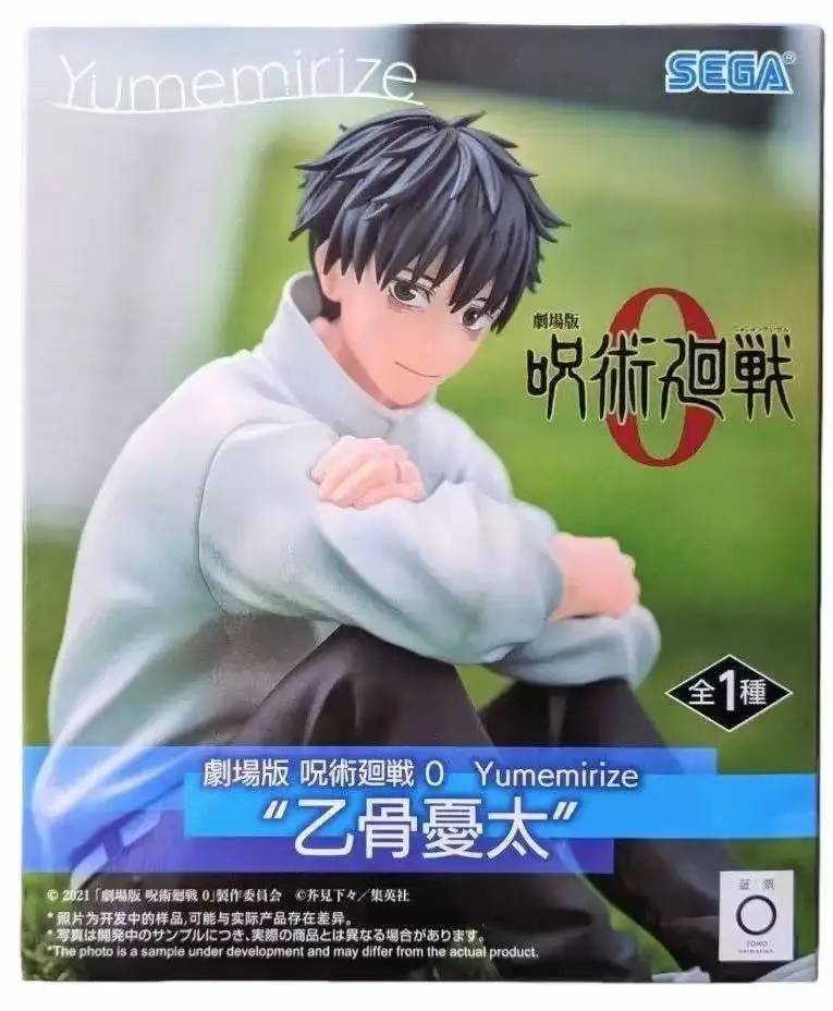SEGA Yumemirize Jujutsu Kaisen 0 YUTA OKKOTSU Anime Figures
SEGA Yumemirize Jujutsu Kaisen 0 YUTA OKKOTSU Anime Figures