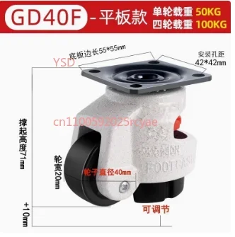 Leveling wheels, universal wheels, load-bearing casters in sizes of 40F, 60F, 80F, with 150 screw rods .
Leveling wheels, universal wheels, load-bearing casters in sizes of 40F, 60F, 80F, with 150 screw rods .
