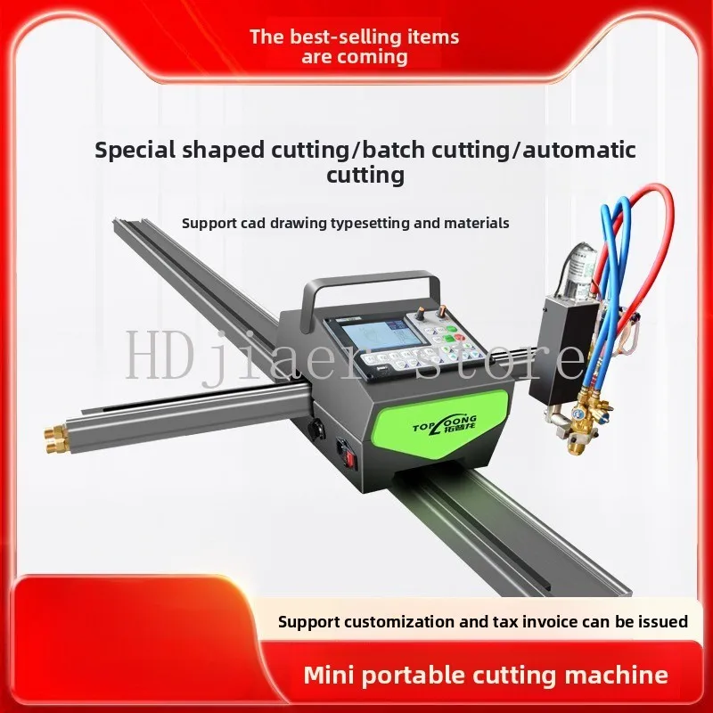 Mini portable CNC flame cutting machine, fully automatic and semi-automatic small bee imitation cutting
Mini portable CNC flame cutting machine, fully automatic and semi-automatic small bee imitation cutting
